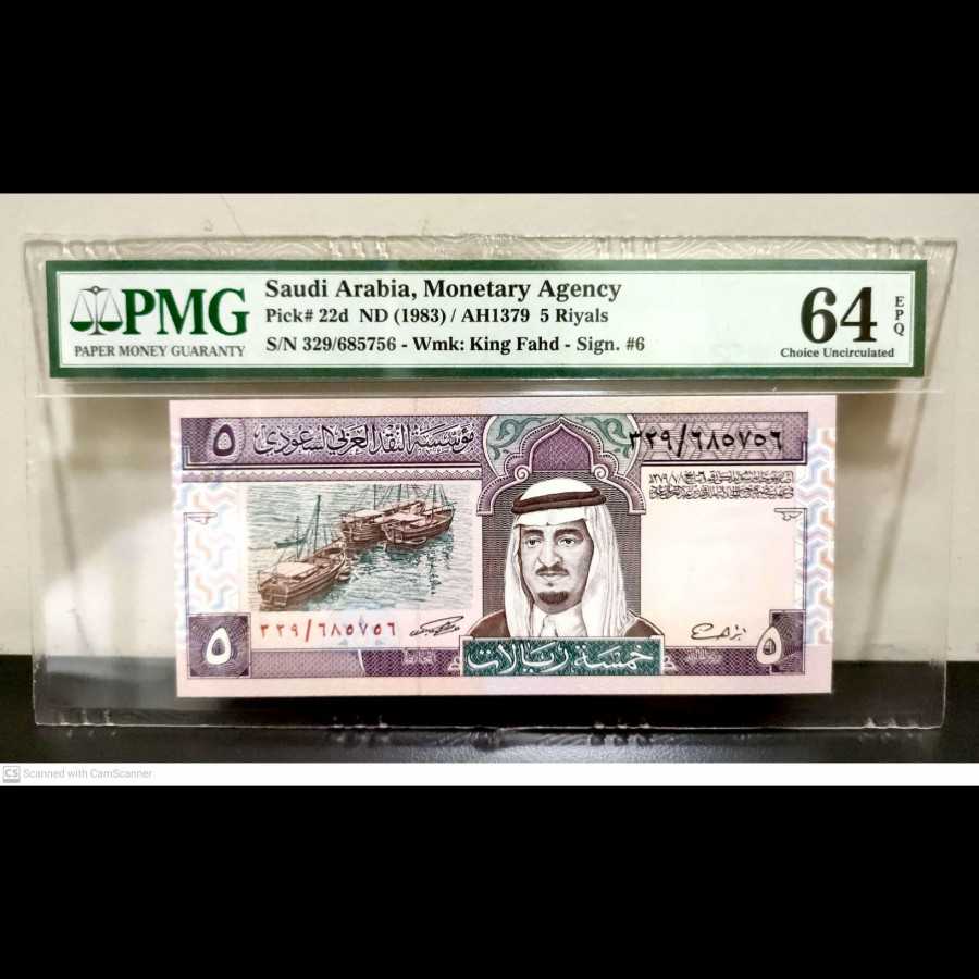 Saudi Arabia 5 Riyals 1983 UNC PMG 64 EPQ
