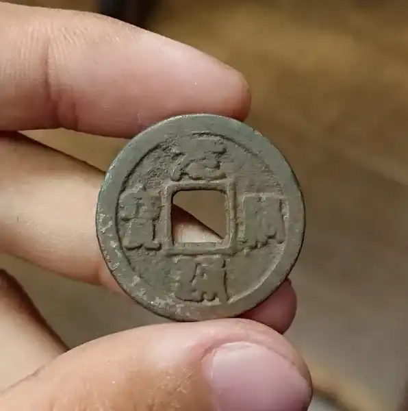 A014 Koin Cash Dinasty China Nominal 1 Cash Kondisi Sesuai Foto