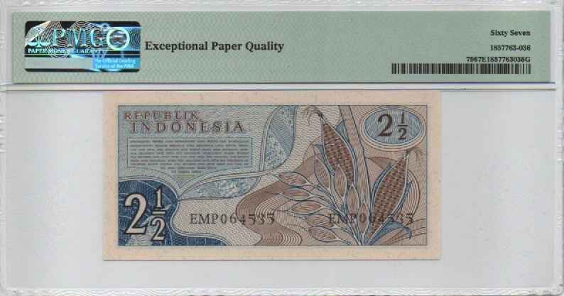 UANG KUNO INDONESIA PMG