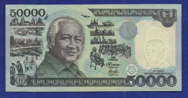 Indonesia 50000 Rupiah 1995/1997