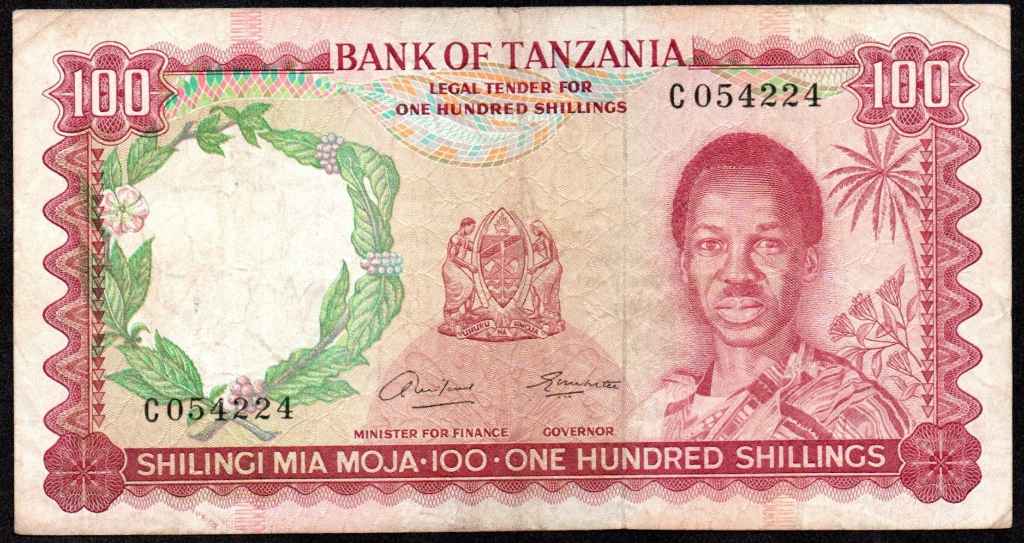 Tanzania 100 Shillings (1966)