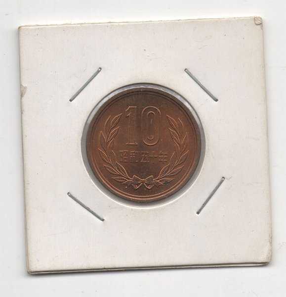 A599 Jepang 10 yen Baru mulus Sesuai Gambar