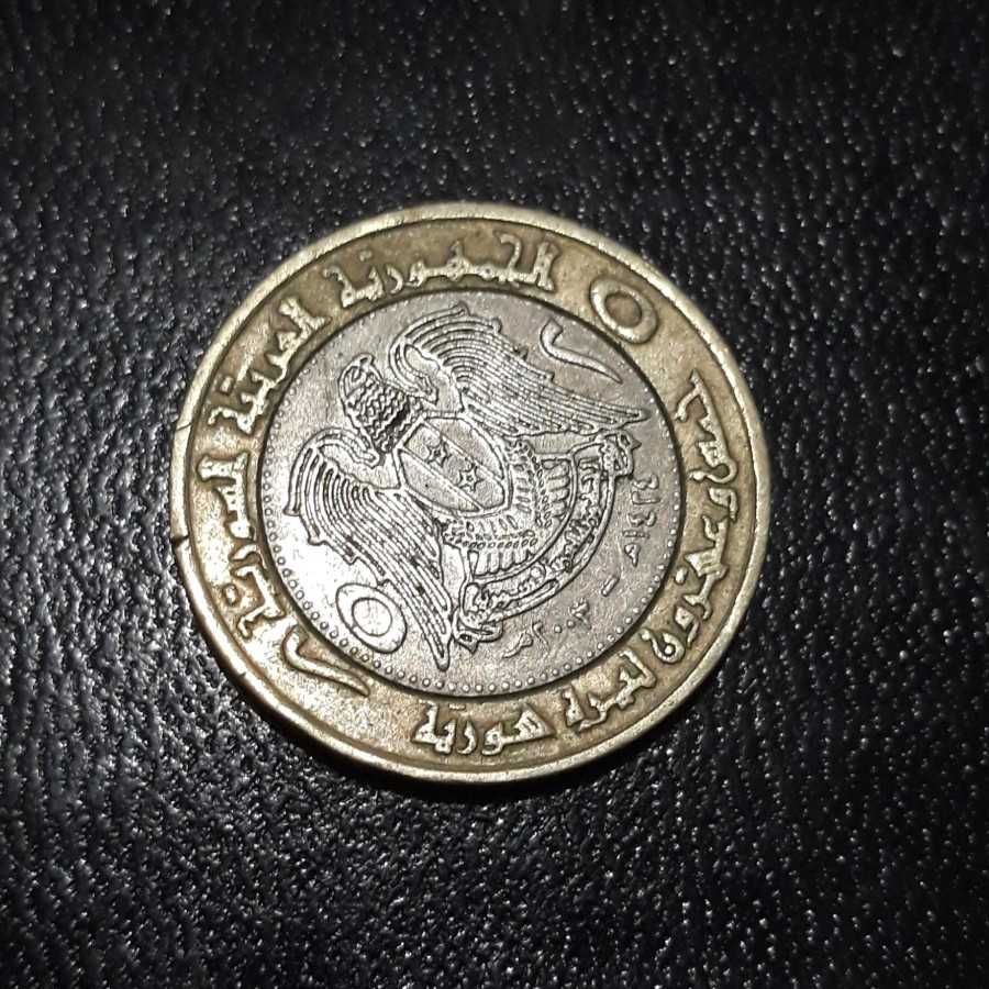 Suriah ( Syria "Arab Rep" ) - 25 Pounds 2003 : Koin / Asing / Kuno