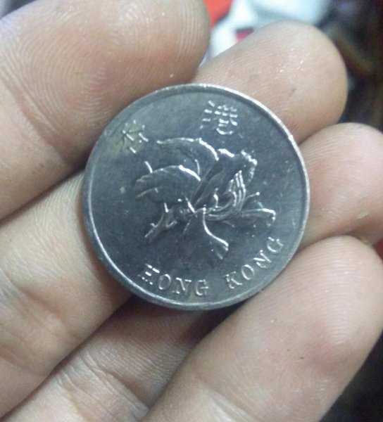 A 2250 Koin Kuno 1 Dollar Hongkong Tahun 1998 Kondisi Sesuai Gambar