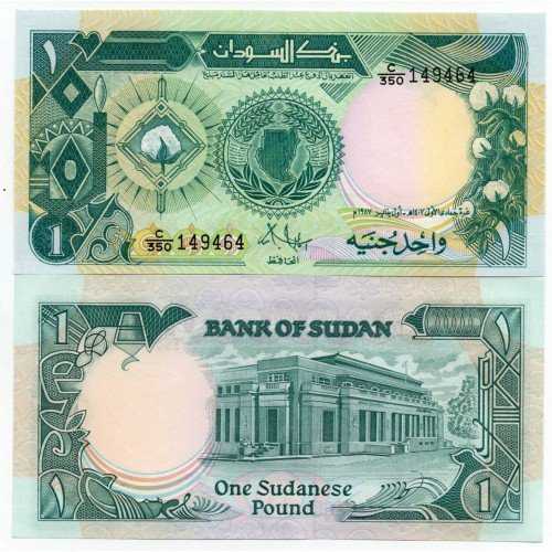 BL 1041 South Sudan 1 Pound Tahun 1987 UNC Mulus Per 1 Lembar