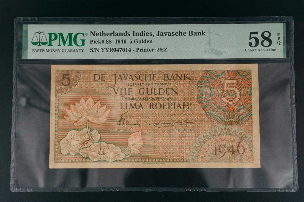 UANG PMG 5 GULDEN 1946 SCORE 58 EPQ