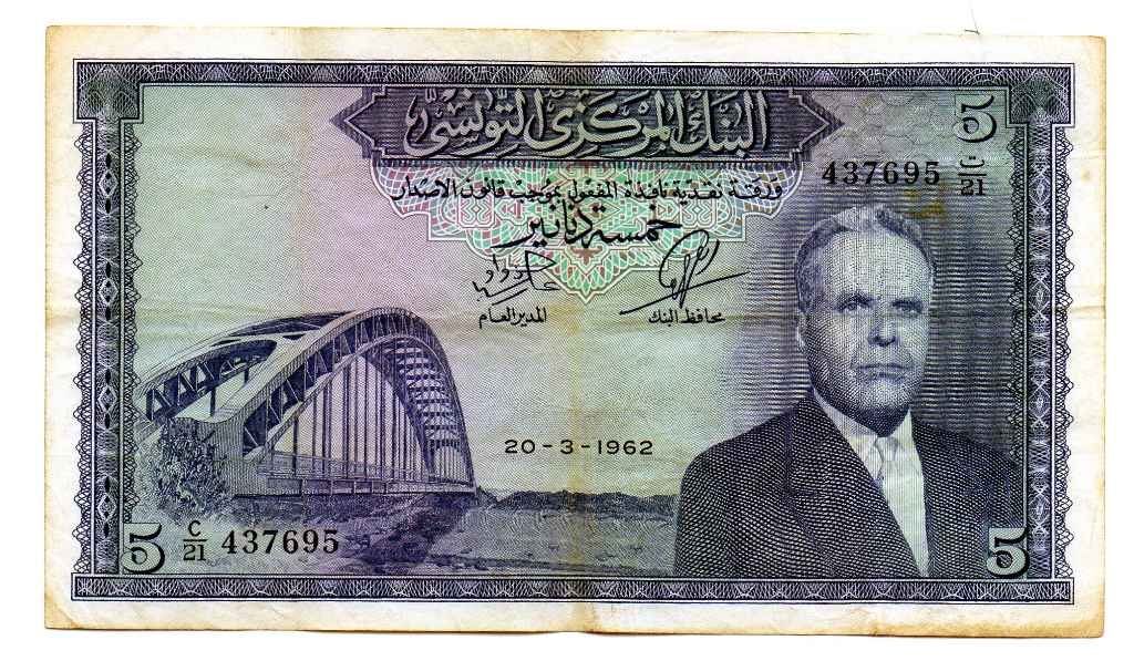 Tunisia 5 Dinars 20.03.1962