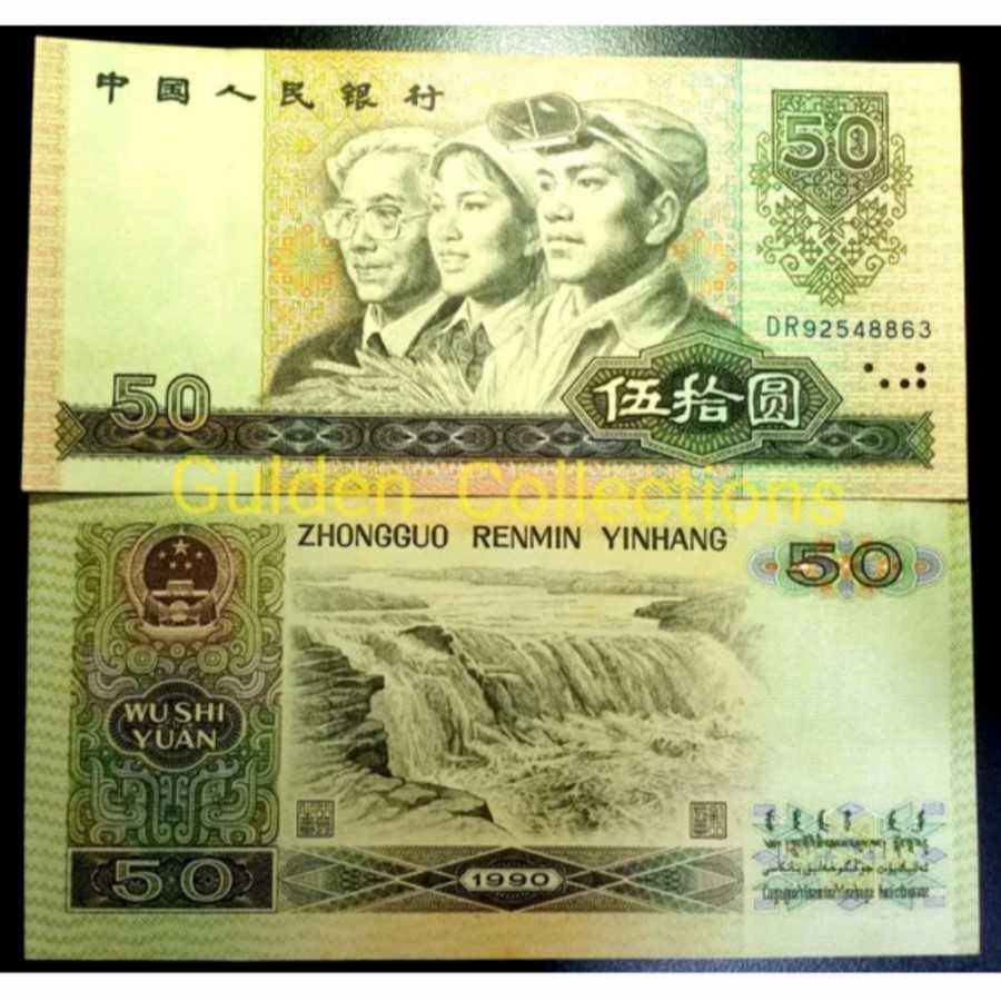 China 50 Yuan UNC IR