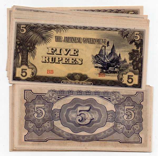 Japanese Gouvernment 5 Rupee 1944 Burma 1 Pcs BL 65