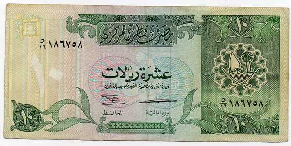 BL 1616 Qatar 10 Riyal tahun 1996 Bekas pakai Sesuai Gambar