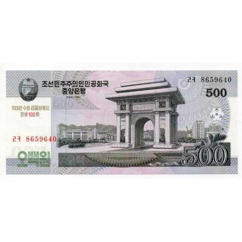 BL 1067 Korea Utara 500 Won 2008 - 2012 Commemorative UNC Mulus Per 1 Lembar
