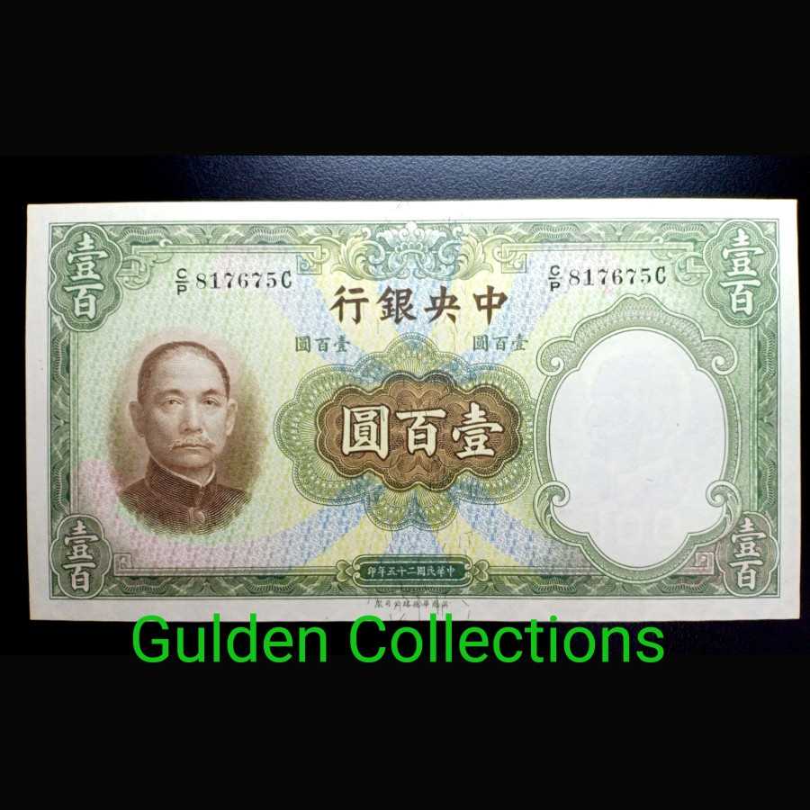 Uang Kuno China 100 Yuan 1936 UNC
