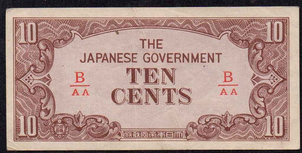 Burma 10 Cents (1942) Prefix B/AA